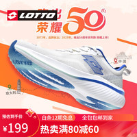 乐途(LOTTO)男士运动鞋菱冻PRO50周年款2024春夏蹦极丝碳板跑鞋情侣秋Q