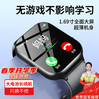 宝护光 高清双摄 儿童电话智能手表
