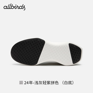 Allbirds Tree Dasher Relay（）春绿科技放松跑男女鞋 24年-浅灰轻紫拼色 （白底） 44 男码（偏大）