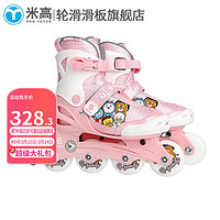 米高轮滑鞋儿童溜冰鞋男童女童可调尺码休闲旱冰鞋 粉色鞋 XS(23-26)