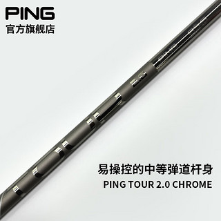 PING【日本】高尔夫球杆 一号木杆身 碳素材质 高稳定远距离 标准款： 碳素R【杆身重49克】