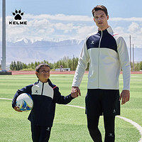 KELME 卡尔美 足球训练针织夹克男2024春季印制立领开衫运动外套童