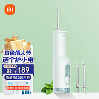 MIJIA 米家 小米立式冲牙器洗牙器水牙线 F300薄荷绿