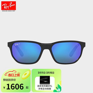 雷朋（RayBan）太阳镜法拉利联名款开车运动户外墨镜0RB4404M  灰框蓝色镜面绿色偏光镜片