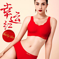 【婚庆幸运中国红】含桑蚕丝裆透气内裤女士内衣套装大红色文胸罩