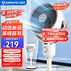 AIRMATE 艾美特 空气循环扇大风量摇头电风扇家用台式落地扇升级加高换气轻音柔风小风 FA18-X115