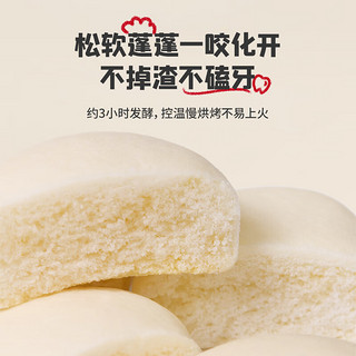 Enoulite 英氏 忆小口 娟姗牛乳小软饼 宝宝零食3倍牛奶钙无白砂糖添加 60g*1盒