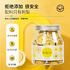 香港虎标冻干刺梨干泡茶泡水代用茶VC低温冻干刺梨干罐装茶叶70g