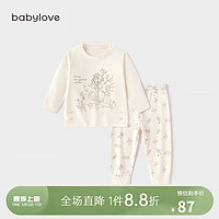 Babylove 婴儿套装春秋款内衣打底睡衣纯棉居家休闲宝宝上衣长裤两件套