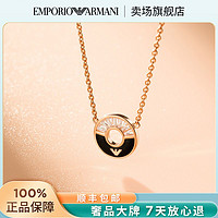 EMPORIO ARMANI Armani项链女银质摩天轮锁骨链小众礼物送女友EG3555221