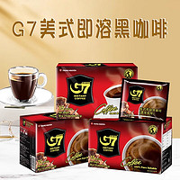 G7 Gelati 美式黑咖啡0蔗糖0脂健身咖啡粉30g 15包*2g