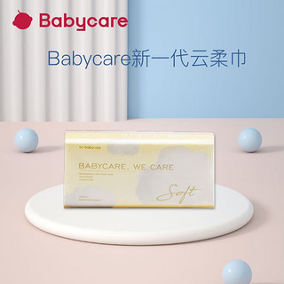 babycare 婴儿云柔巾保湿抽纸 超柔保湿面纸 108抽*1包