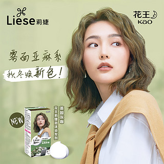 花王（kao）【屈臣氏】花王莉婕Liese泡沫染发剂系列 植物泡泡染 LAW18纽约灰棕 108ml 1盒