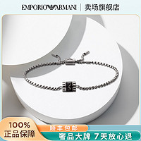 EMPORIO ARMANI 手链男 潮流时尚饰品可调节 钢质 送男友礼物 EGS2845040