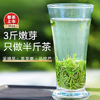 88VIP：乐品乐茶 2024新茶乐品乐茶碧螺春明前特级绿茶125g*2自己喝罐装