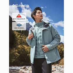 Columbia 哥伦比亚 新款秋冬季情侣款三合一洋气冲锋衣700蓬羽绒服XE1504-A