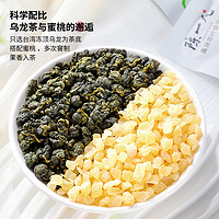 88VIP：陈一凡 蜜桃乌龙茶叶冷泡茶冻顶乌龙茶奶茶乌龙茶水果茶花果茶茶包