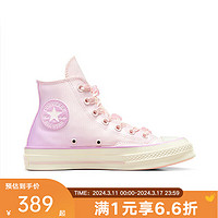 匡威（Converse）yykids 2024春儿童鞋CHUCK TAYLOR休闲运动跑步鞋帆布鞋 