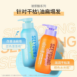 seeyoung 滋源 无硅油玻尿酸洗发水 300ml