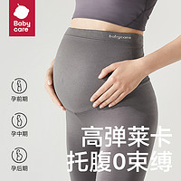 babycare 孕妇打底裤鲨鱼裤四季外穿瑜伽孕期早期托腹裤女休闲长裤