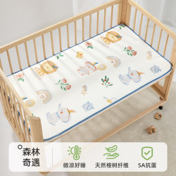 usbettas贝肽斯婴儿凉席冰丝新生儿宝宝透气吸汗夏季婴儿床凉席儿童
