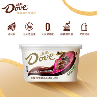 88VIP：Dove 德芙 巧克力什锦丝滑牛奶黑巧榛仁葡萄干249g*1碗网红休闲零食糖果