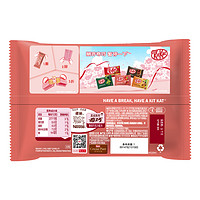 88VIP：KitKat 雀巢奇巧 威化白巧克力草莓味纸袋装115gx1袋零食下午茶