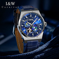 I&W Carnival HWGUOJI 瑞士手表 银蓝蓝带/进口机芯+原装皮表带