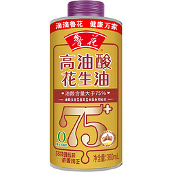 luhua 鲁花 高油酸花生油380ml（铁罐） 食用油 家用厨房便携 物理压榨