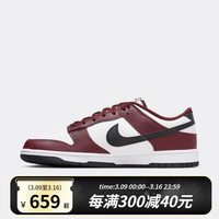 NIKE 耐克 DUNK LOW男子运动鞋春季胶底板鞋低帮复古FZ4616-600 FZ4616-600 42.5