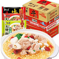 BAIXIANG 白象 大骨面方便面整箱牛肉面袋装泡面免煮速食食品 白象大骨面香辣猪骨面（单包）