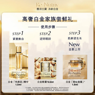 ESTEE LAUDER 雅诗兰黛