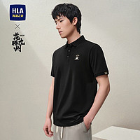 HLA 海澜之家 POLO衫男士夏季新款龙腾九州IP系列凉感休闲舒适短袖男