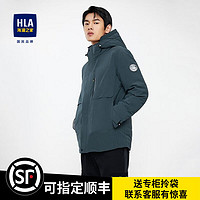 HLA 海澜之家 羽绒服男极光系列工装风连帽款90%鹅绒男HWRAJ4D048A