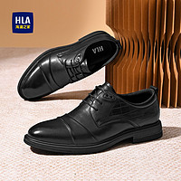 HLA 海澜之家 男鞋新款冬季商务正装真皮尖头皮鞋软底三段式德比鞋