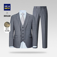 HLA 海澜之家 西服套装男士秋季新品格纹三件套舒适质感绅士婚庆西装套