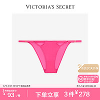 维多利亚的秘密 可调节弹性细带舒适半包臀女士内裤 5TRG玫粉色 11237976 M