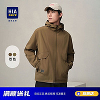 HLA 海澜之家 抽绳连帽夹克2024春夏新款字母小标纯色休闲风外套男