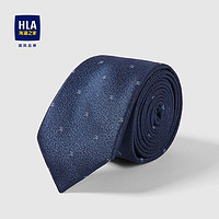 HLA 海澜之家 热卖时尚大方领带箭头型领带男