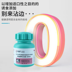 吉金肯猫咪专用宠物化毛球片200粒/瓶