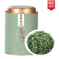 吴家世茶 碧螺春 特级 100g