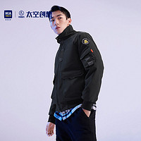 HLA 海澜之家 中国航天太空创想系列夹克时尚立领保暖气凝胶外套男