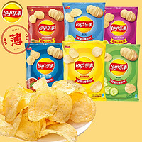 Lay's 乐事 薯片经典大包装135g*3袋零食大礼包办公室出游聚会休闲小吃