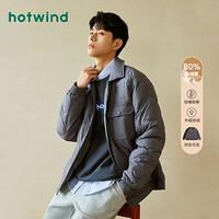 hotwind 热风 2023年冬季新款男士拼接压花羽绒服翻领羽绒夹克商务休闲外套