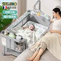 Trimigo 泰美高 婴儿床带尿布台可折叠拼接婴儿摇摇床移动新生儿床婴儿用品宝宝床 自然树叶