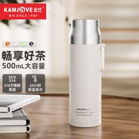 金灶(KAMJOVE)保温茶杯男士泡茶专用茶水分离泡茶杯子不锈钢内胆双层保温杯T-8F