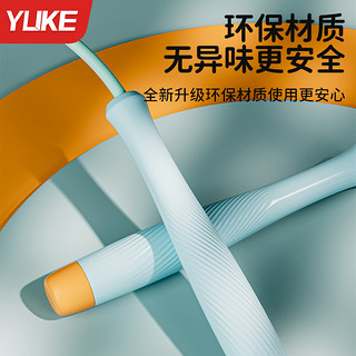 YUKE 羽克 竞速跳绳儿童小初中生中考体育测试专业跳神绳子运动减肥