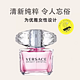  VERSACE 范思哲 晶钻/香恋水晶女士香水 50mL　