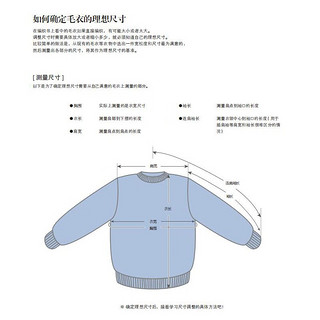 织尺寸调整制图与推算基础教程