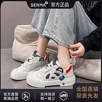 Semir 森马 2024品牌女鞋春季新款休闲鞋爆款百搭板鞋女款舒适防滑运动鞋